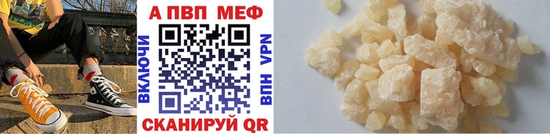APVP мука OMG ссылки Назарово