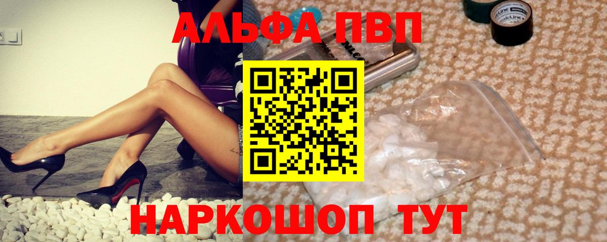 А ПВП СК  Вход с VPN  APVP СК  Назарово 