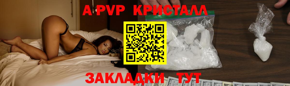 ГАШИШ  Гашиш  Cocaine  А ПВП СК кристаллы  Мефедрон   Назарово  Бошки Шишки  Вход с VPN 
