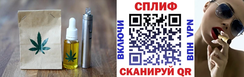 даркнет сайт  Назарово  Cannafood конопля 