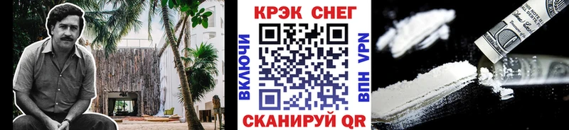 цены наркотик  Назарово  Cocaine Колумбийский 