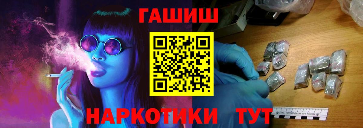 Гашиш индика сатива Назарово