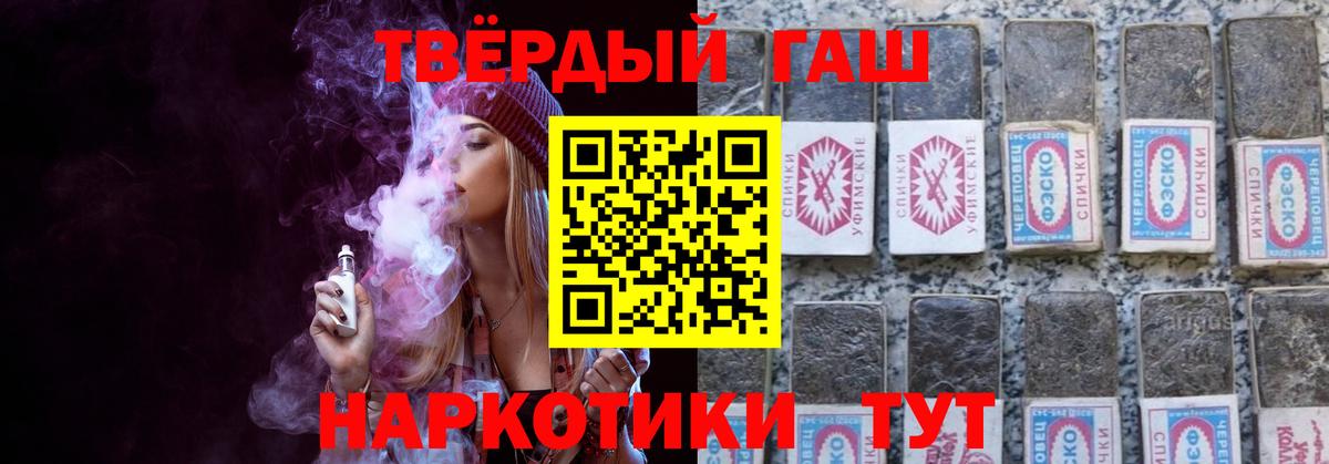 АМФЕТАМИН Назарово