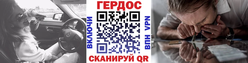 ГЕРОИН белый  Назарово 