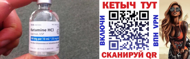 КЕТАМИН ketamine  Назарово 