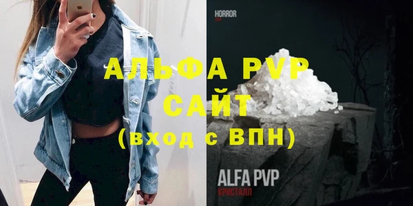 кристаллы Вяземский