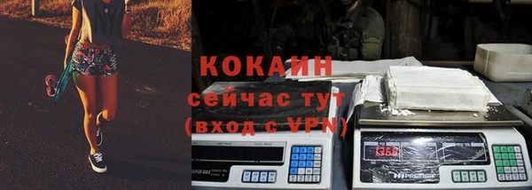 трава Волосово