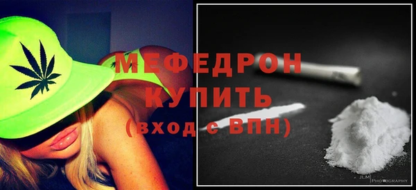 COCAINE Вязники
