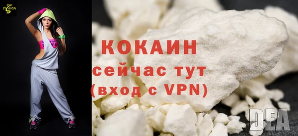 трава Волосово