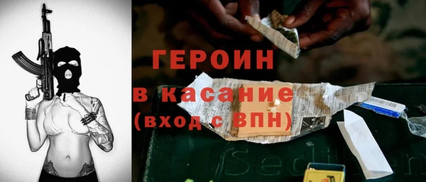 мескалин Володарск