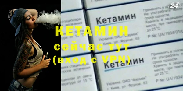 трава Волосово