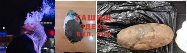 ПСИЛОЦИБИНОВЫЕ ГРИБЫ Кондопога