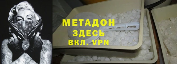мескалин Володарск