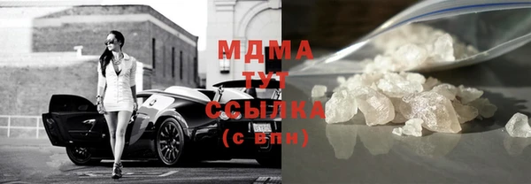 трава Волосово