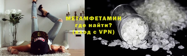 стафф Комсомольск