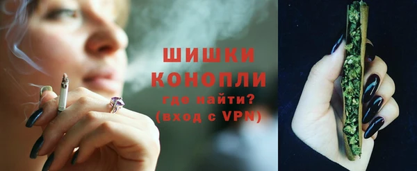 трава Волосово