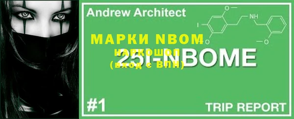 мескалин Володарск