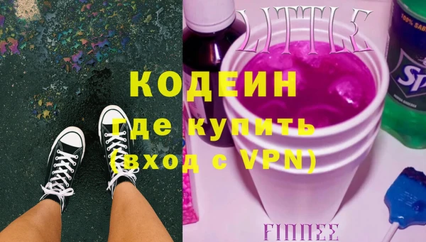 трава Волосово
