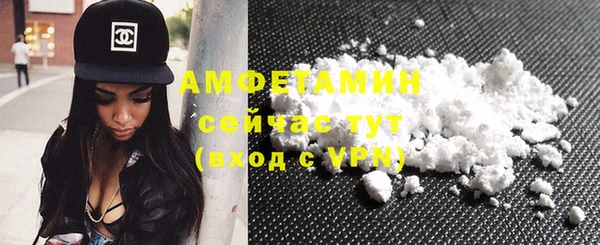 COCAINE Вязники