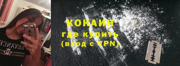 кристаллы Вяземский