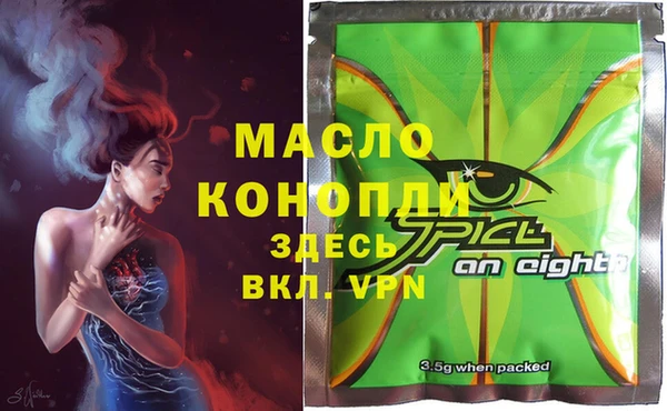 мескалин Володарск