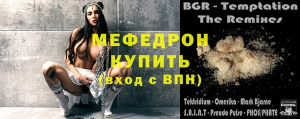 мефедрон VHQ Тобольск