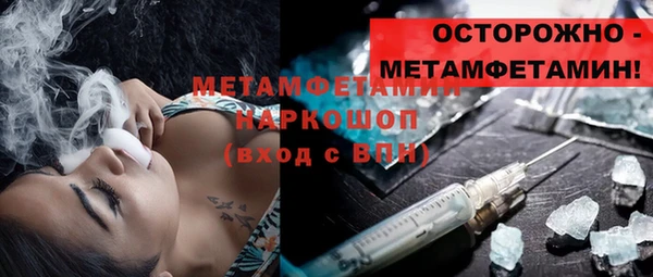 мескалин Володарск