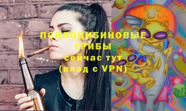 мескалин Володарск
