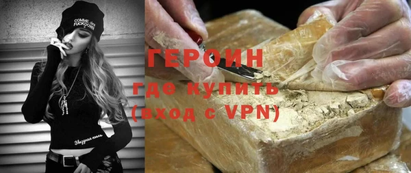 мескалин Володарск