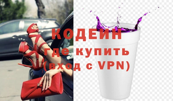 трава Волосово