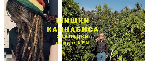 мескалин Володарск