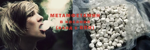 мескалин Володарск