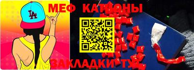 прущая мука Чебаркуль