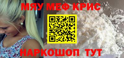 прущая мука Чебаркуль