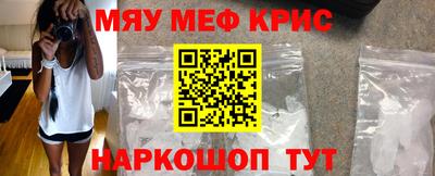 меф VHQ Чебоксары