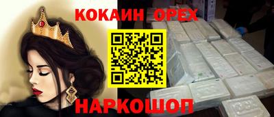 прущая мука Чебаркуль