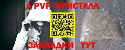 меф VHQ Чебоксары