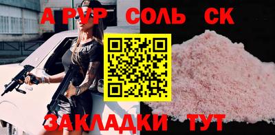 прущая мука Чебаркуль