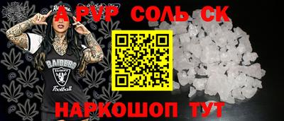 меф VHQ Чебоксары