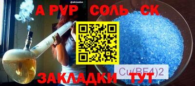 a pvp Чапаевск