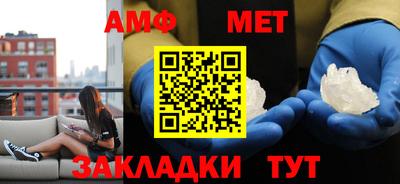 меф VHQ Чебоксары