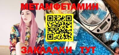 прущая мука Чебаркуль