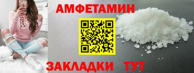 прущая мука Чебаркуль