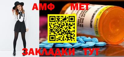 меф VHQ Чебоксары