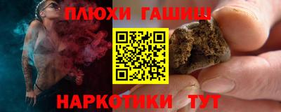 меф VHQ Чебоксары