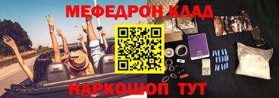 прущая мука Чебаркуль