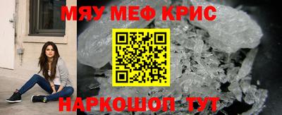 меф VHQ Чебоксары