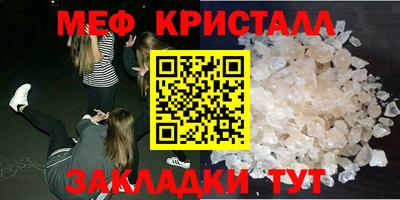 меф VHQ Чебоксары