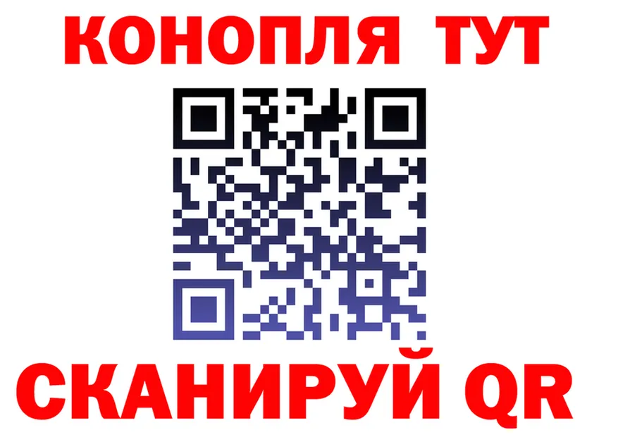 БУТИРАТ Butirat зеркало площадка мега Назарово