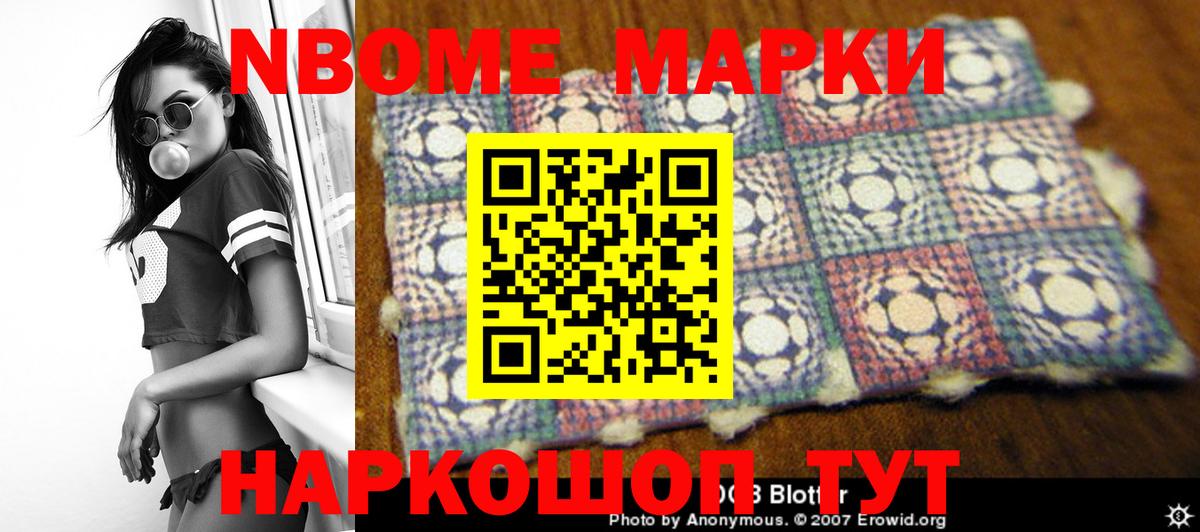 LSD-25 экстази кислота  Вход с VPN  LSD-25 экстази кислота  Назарово 